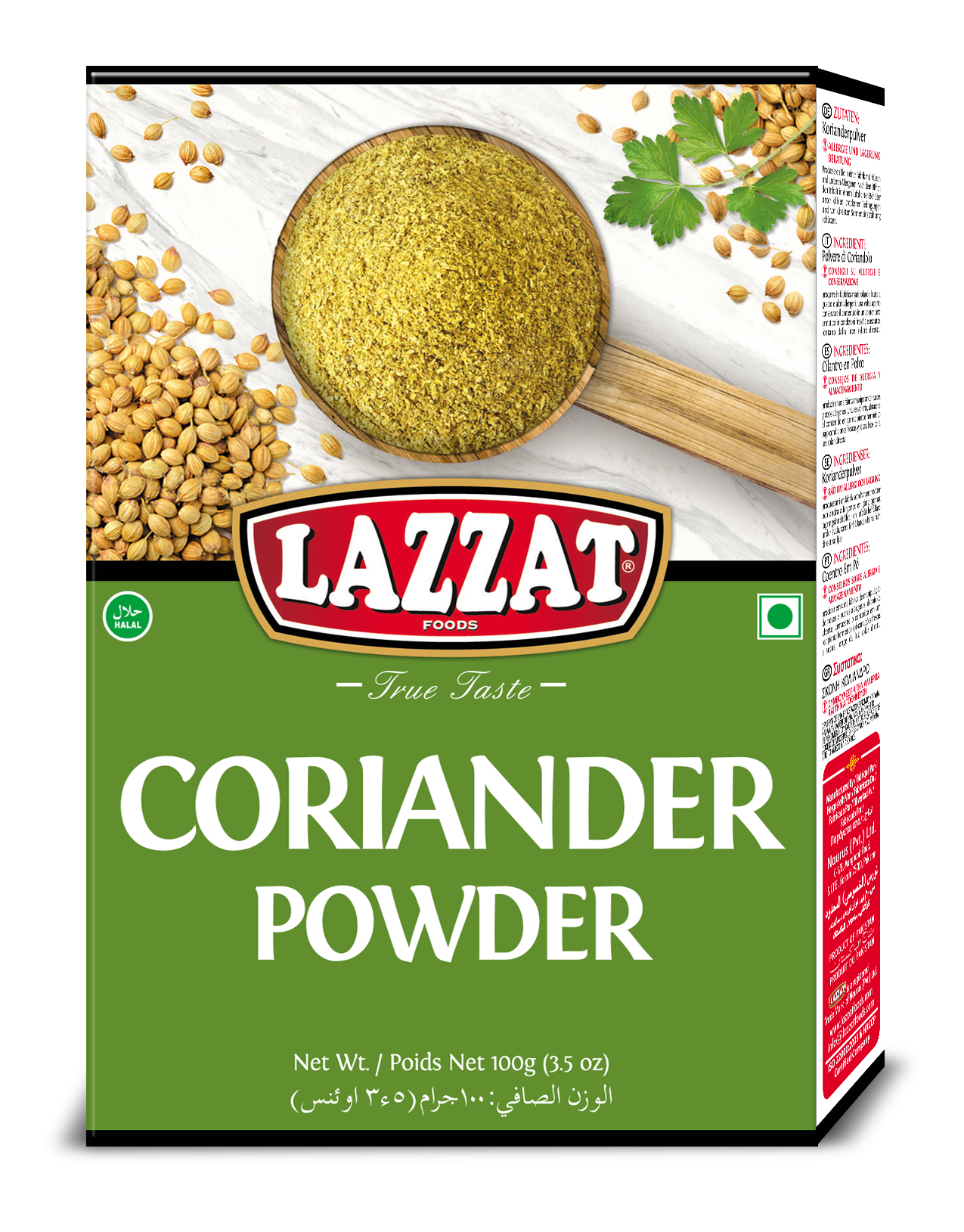 CORIANDER POWDER