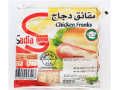 Chicken Franks (Sadia)